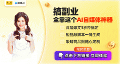 从而更无效地实现转