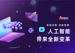 文睿智优学将深切切磋几种操纵AI绘画实现盈利的