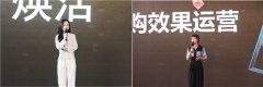 力于用科技高效链接供需两边